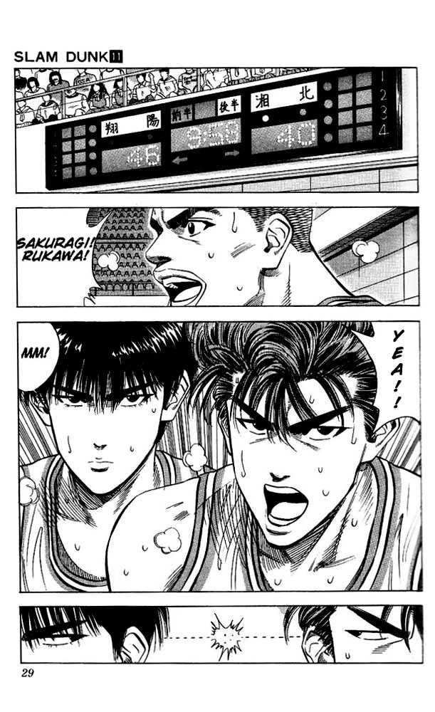 Slam Dunk Chapter 91 3